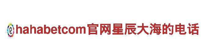 领先创意行销公司od体育苹果，助你开拓市场